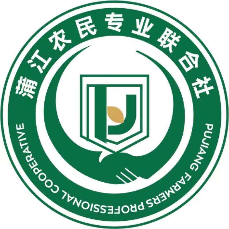 蒲江县农民专业联合社