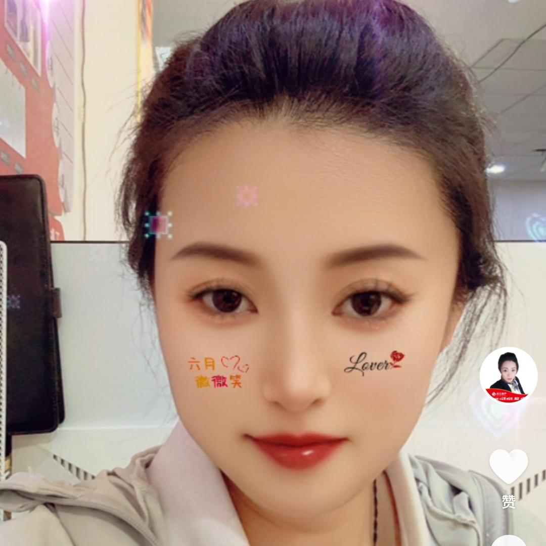 相约美好