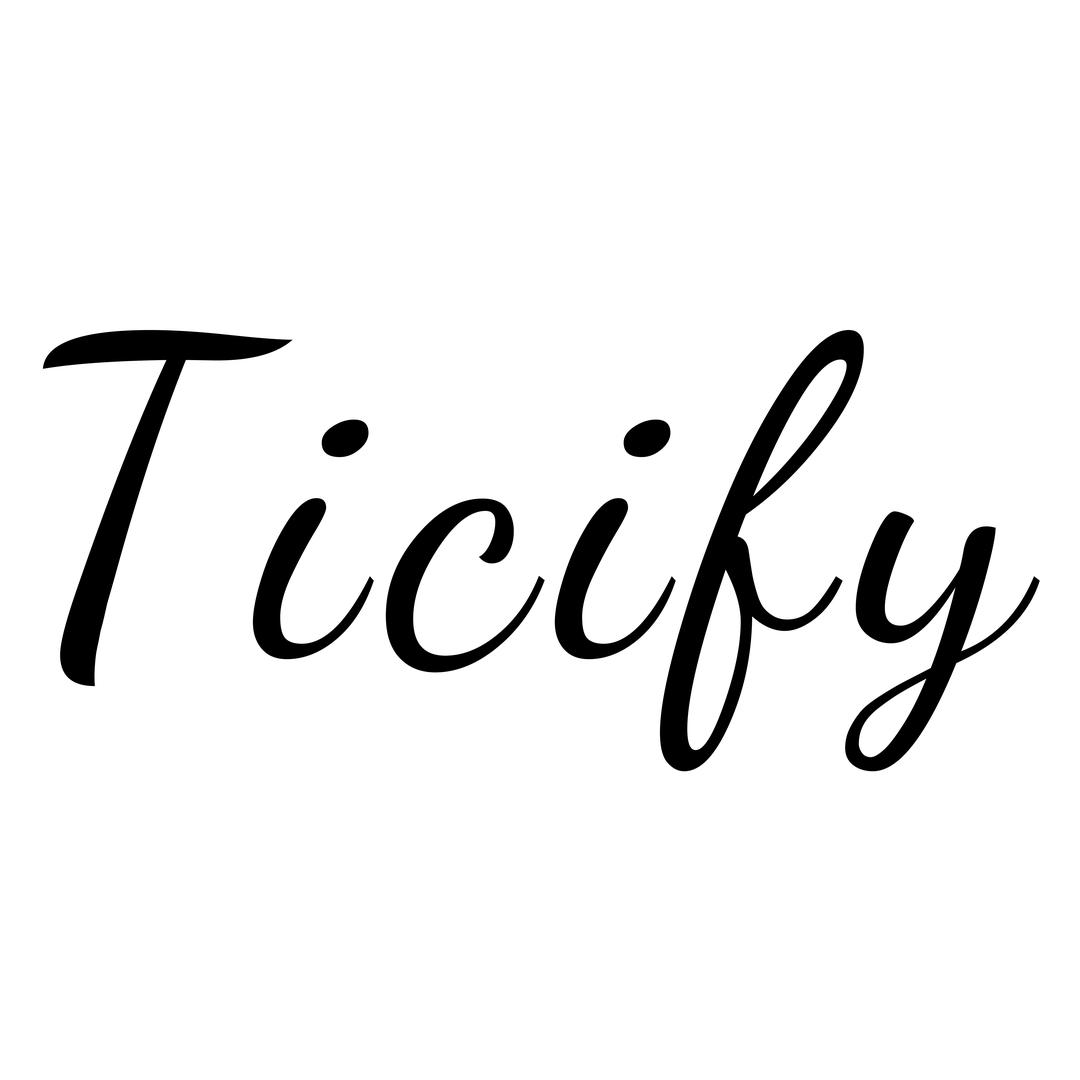 ticify饰品旗舰店