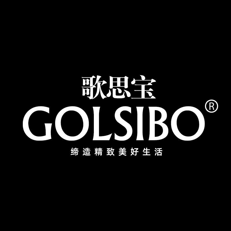 GOLSIBO歌思宝佛山市瑞尼克家具有限公司专卖店