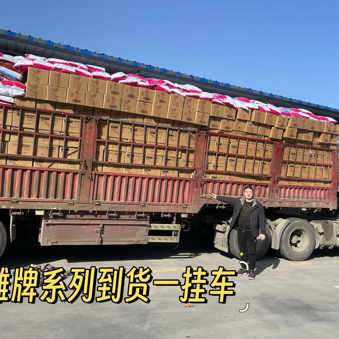 十堰小郑日化批发（商贸有限公司）