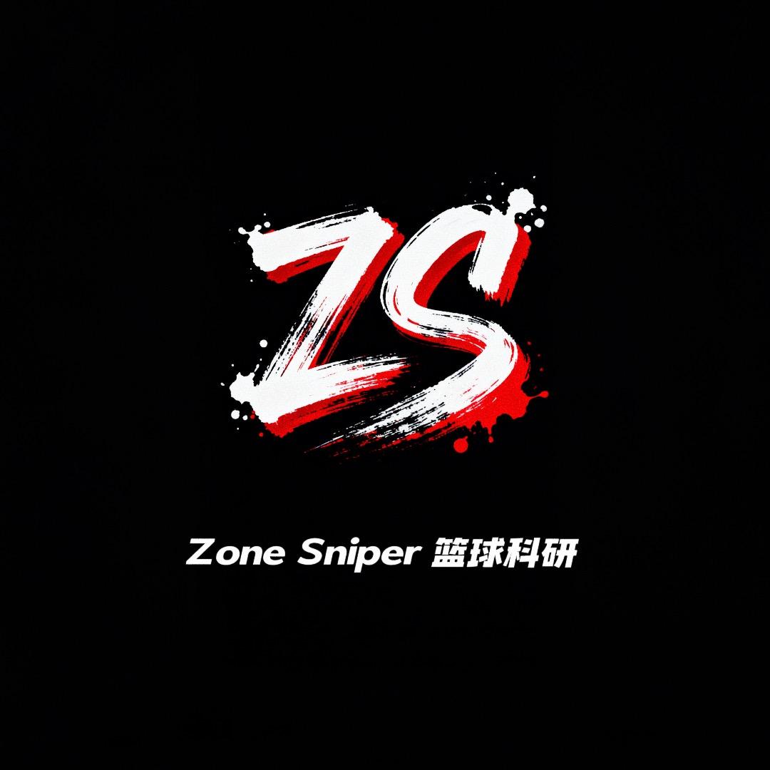 Zone Sniper篮球科研