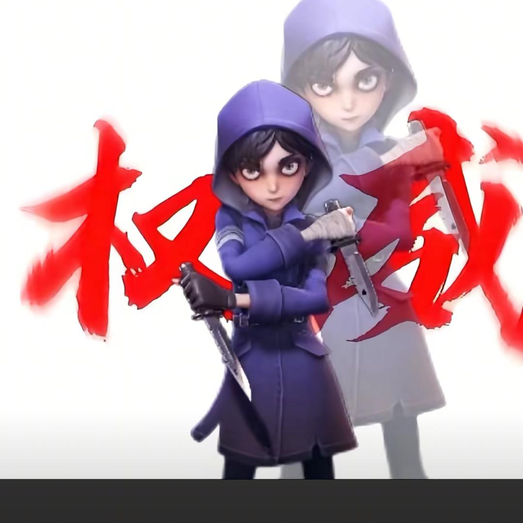 超自然行动组乐乐