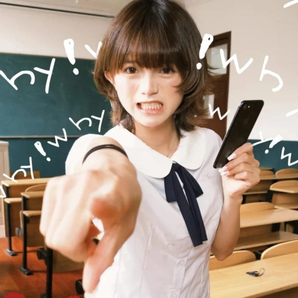 YU