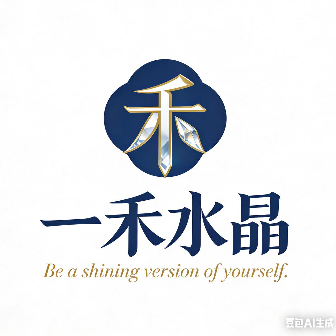 一禾水晶.定制疗愈.