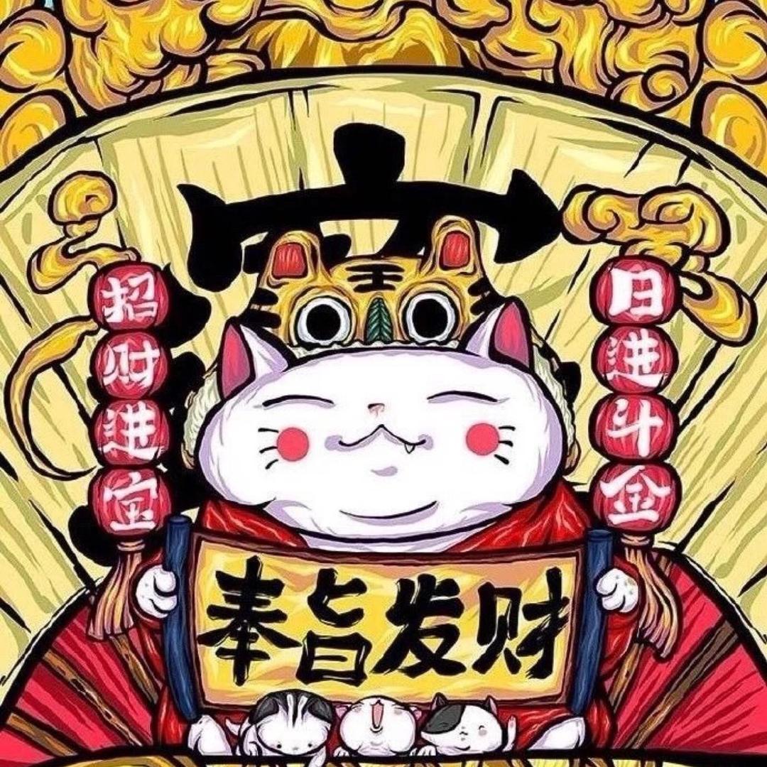 珊珊。