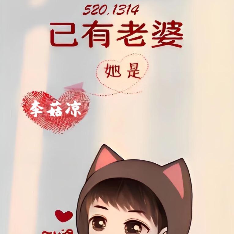 要想发不离8