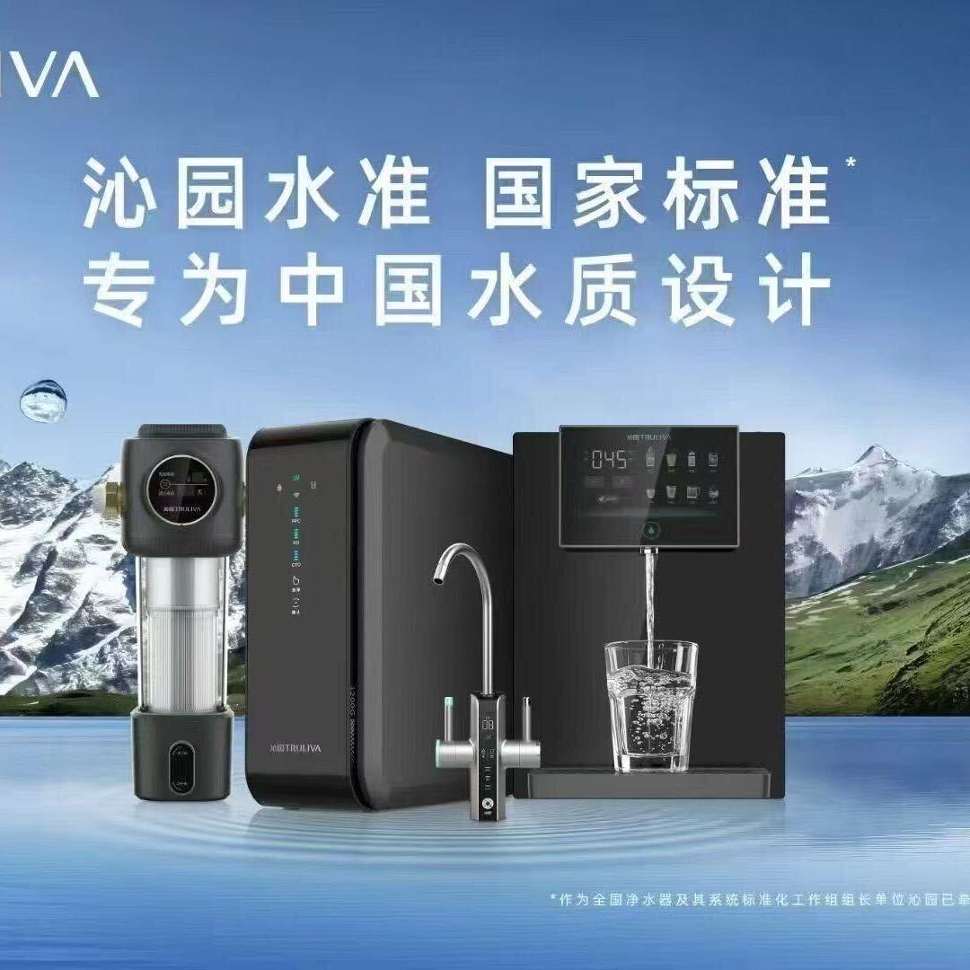 龙岩沁园、3M净水器-章子