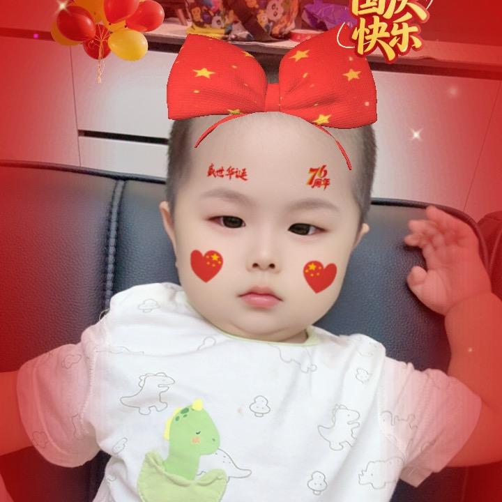 叫宸宸呀