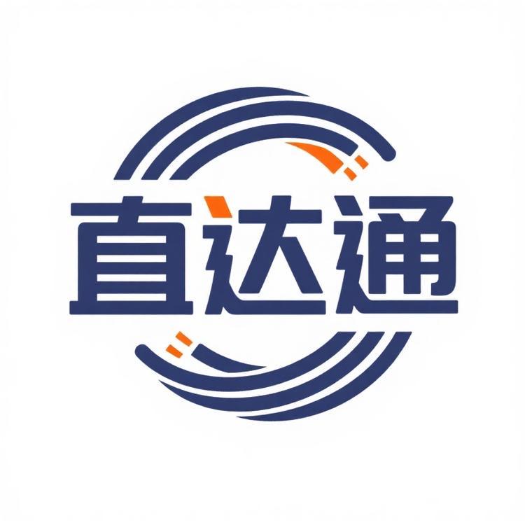 直达通线缆店