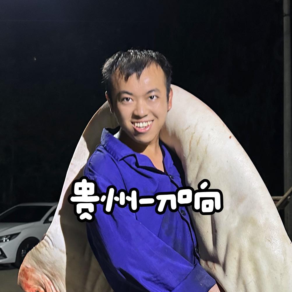香越山·贵州一刀响
