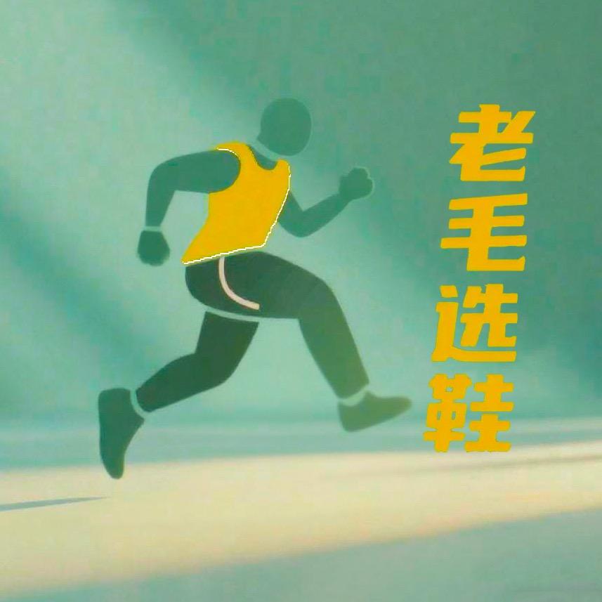 老毛勇闯电商圈