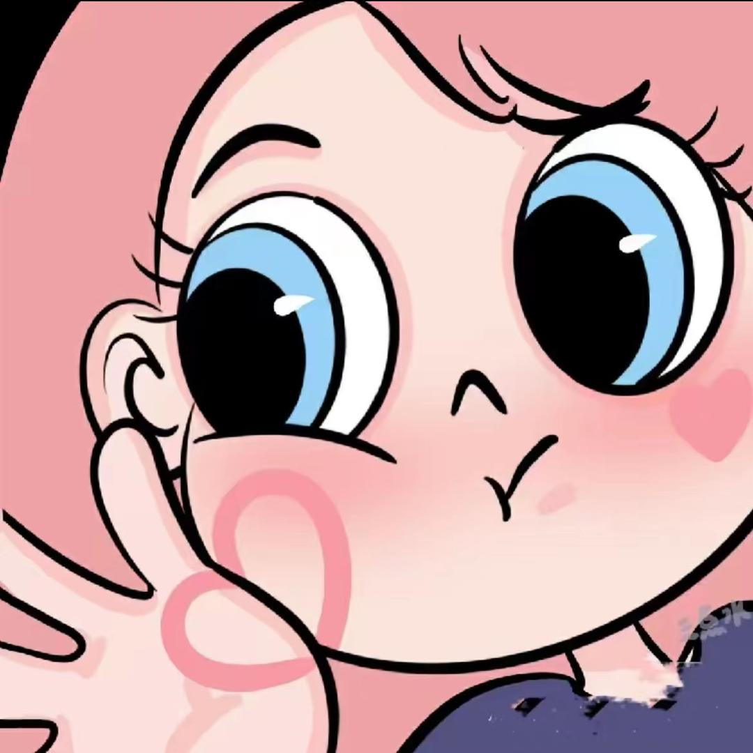 -uu