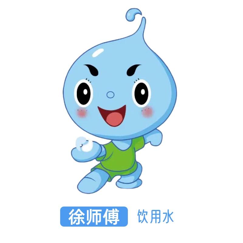 水蓝宝