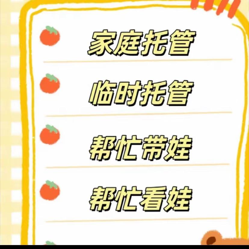赵开心