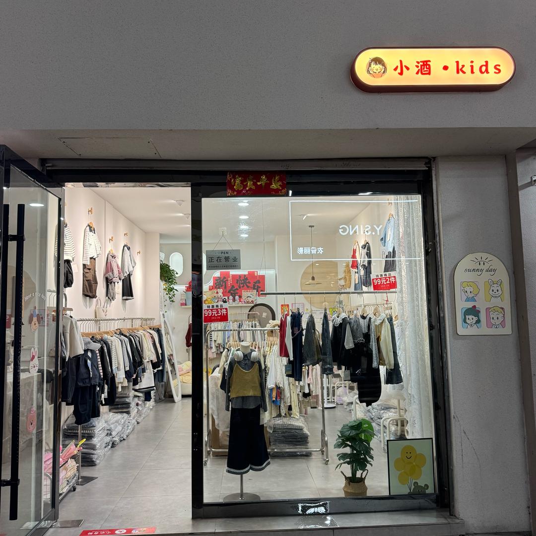 是露露呀～