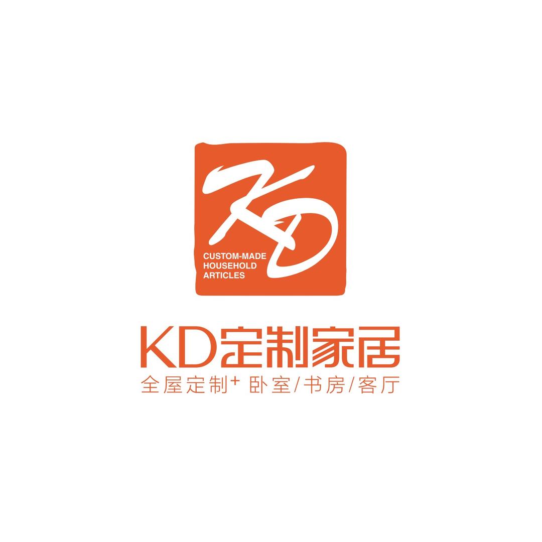 KD定制家居店