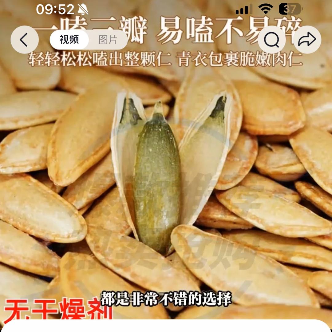 良品铺子优品店