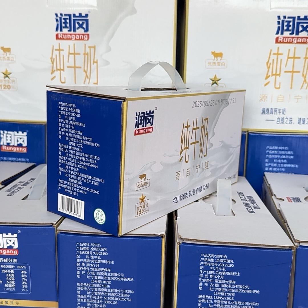 才德的女人