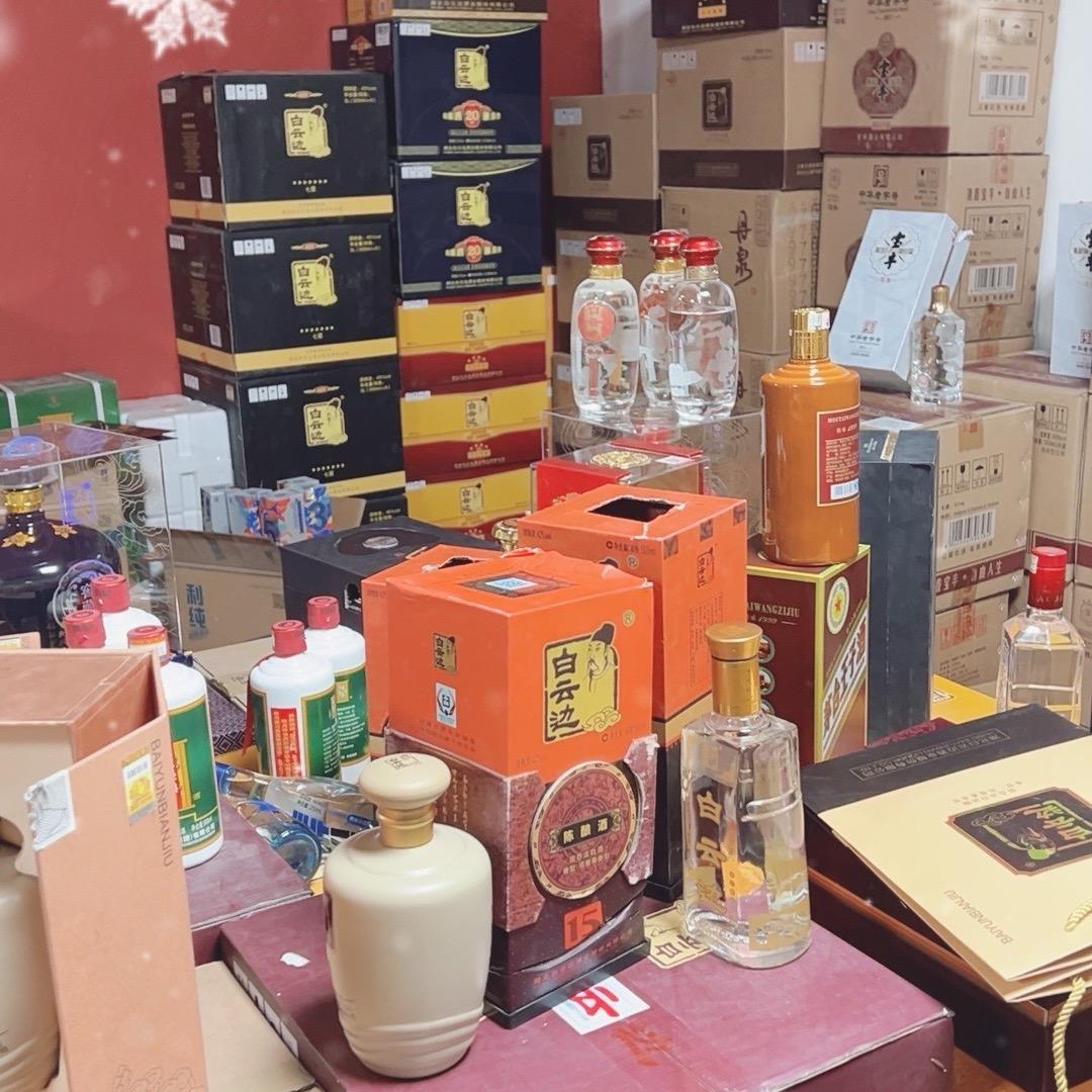 九象酒仓大喜