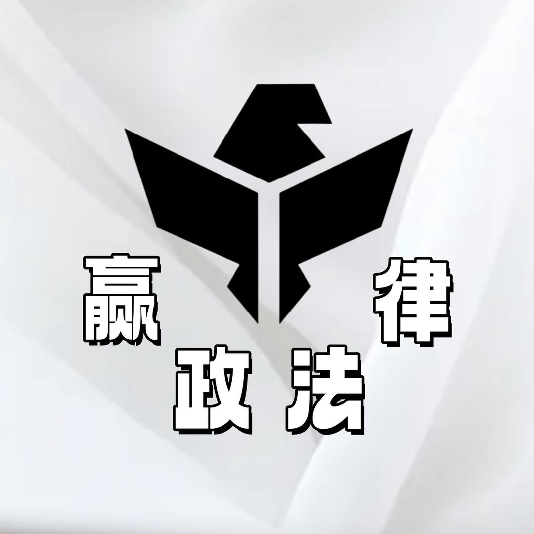 嬴政婚姻家事