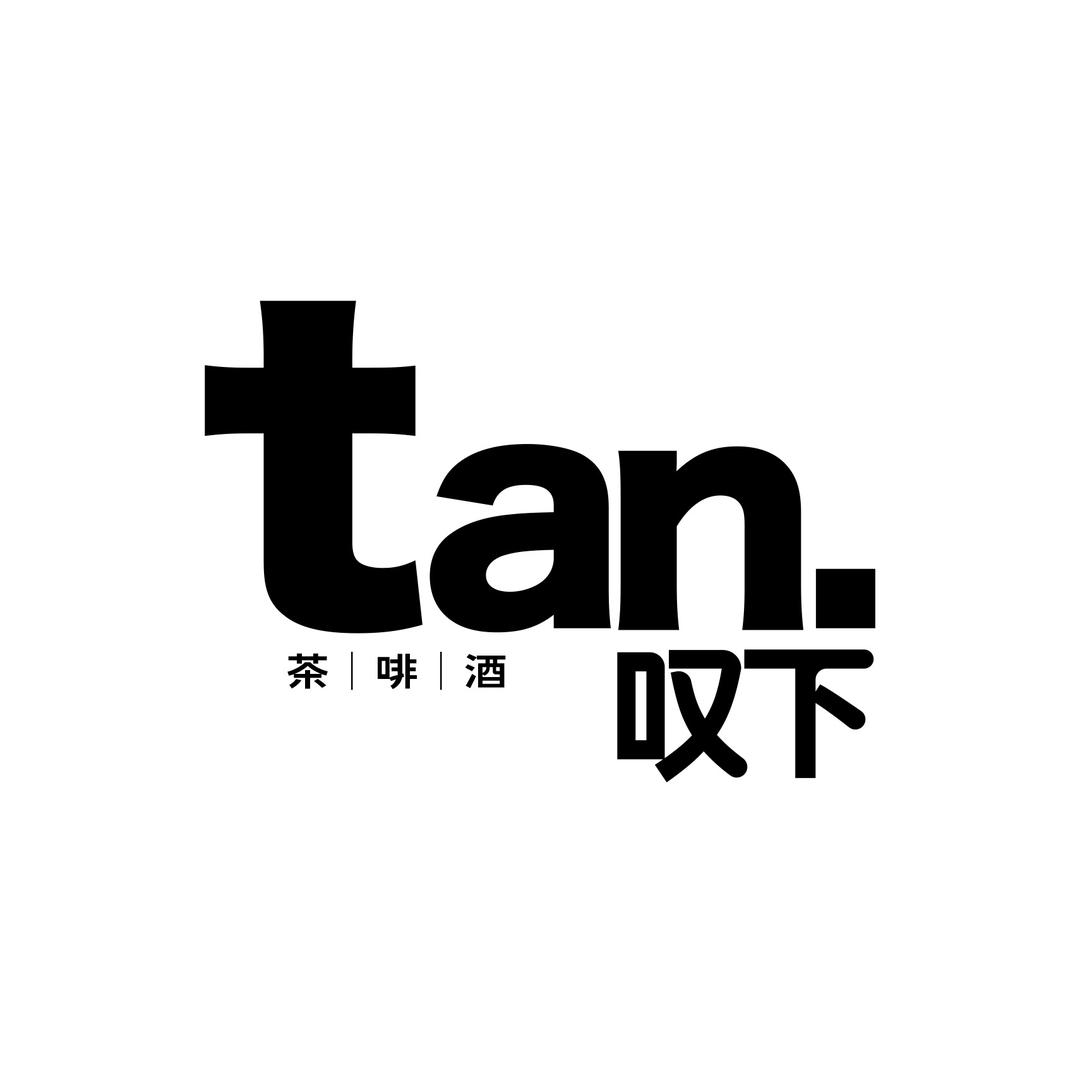 叹下茶啡酒馆