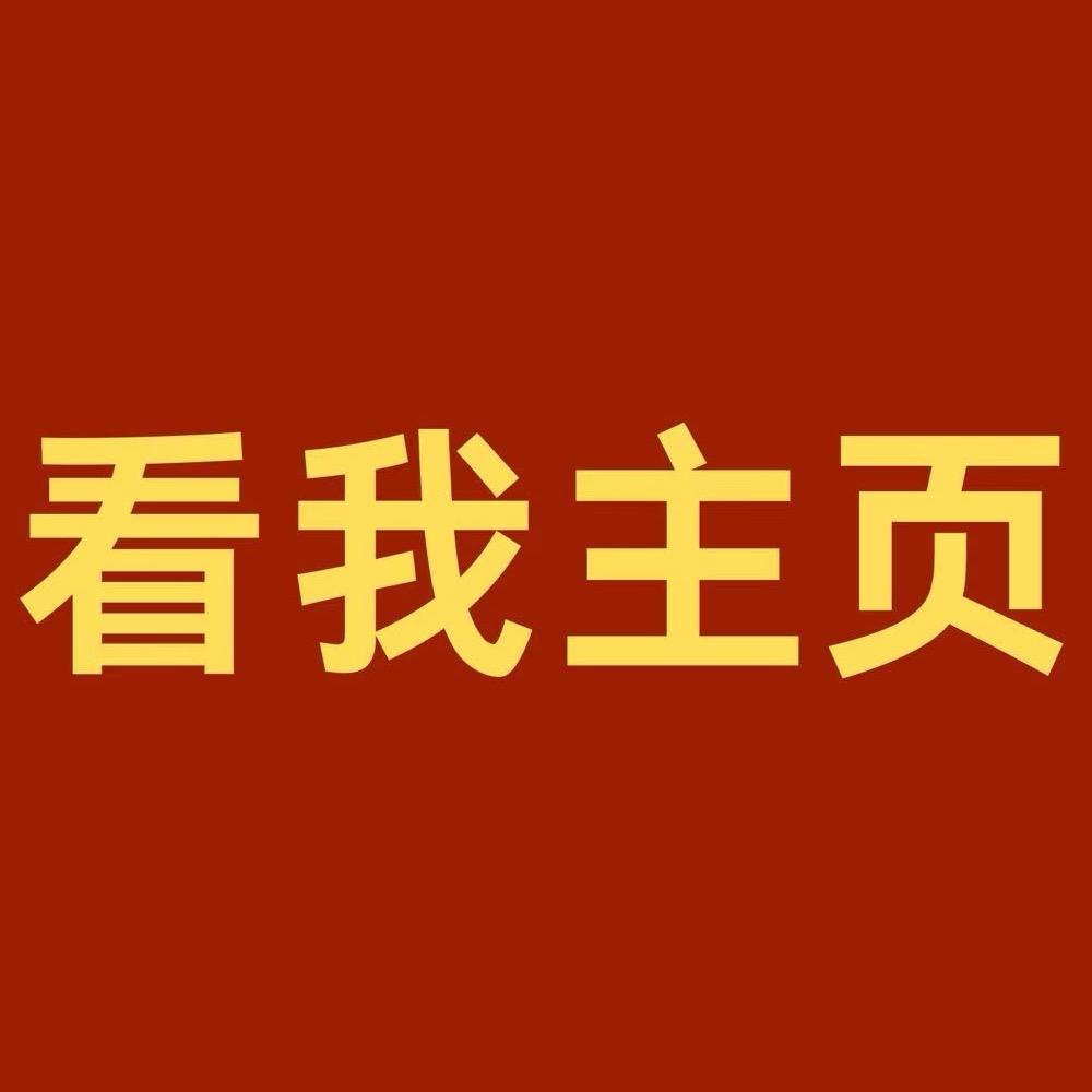 ForYou小助理