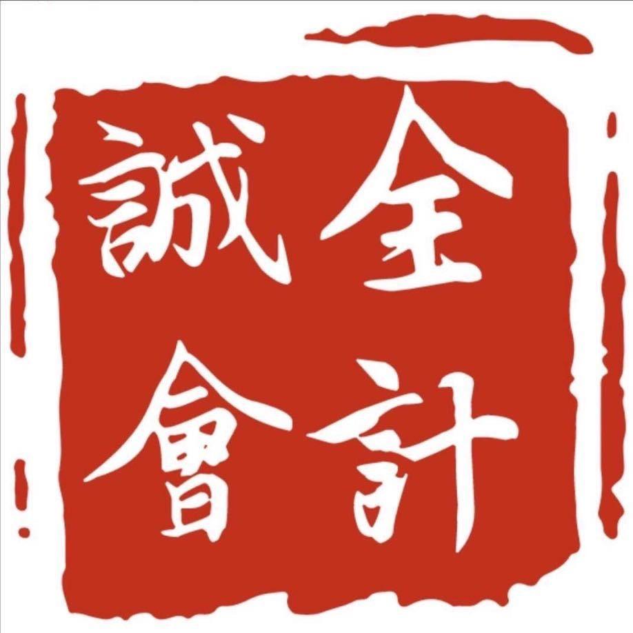 东莞皓赢集群注册托管有限公司