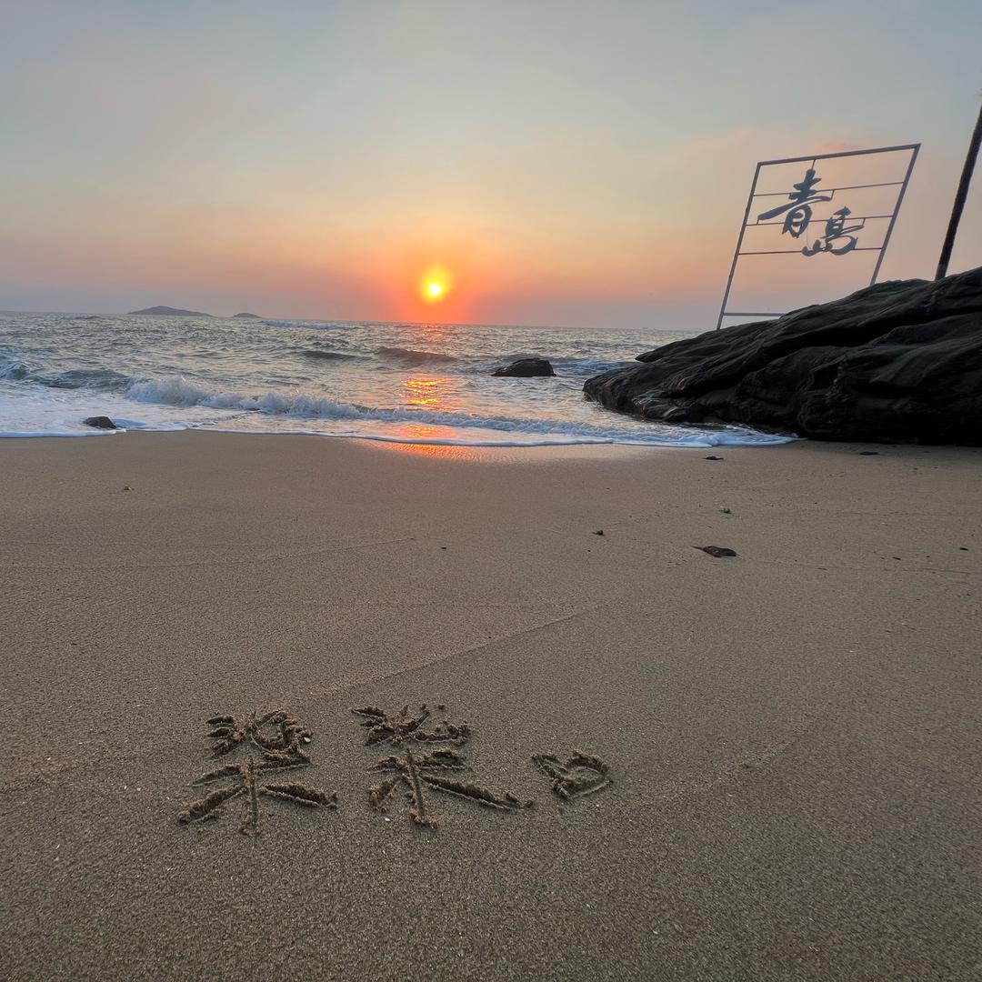 浅沫