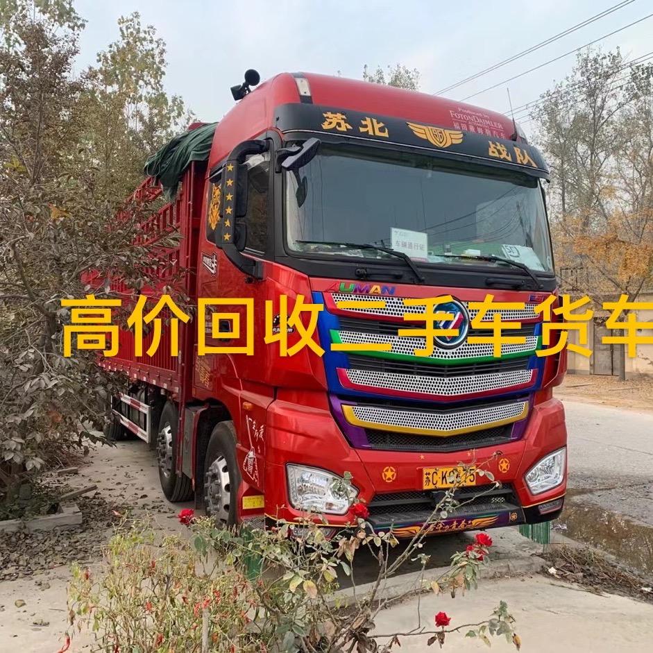 邳州苏北宏顺二手货车