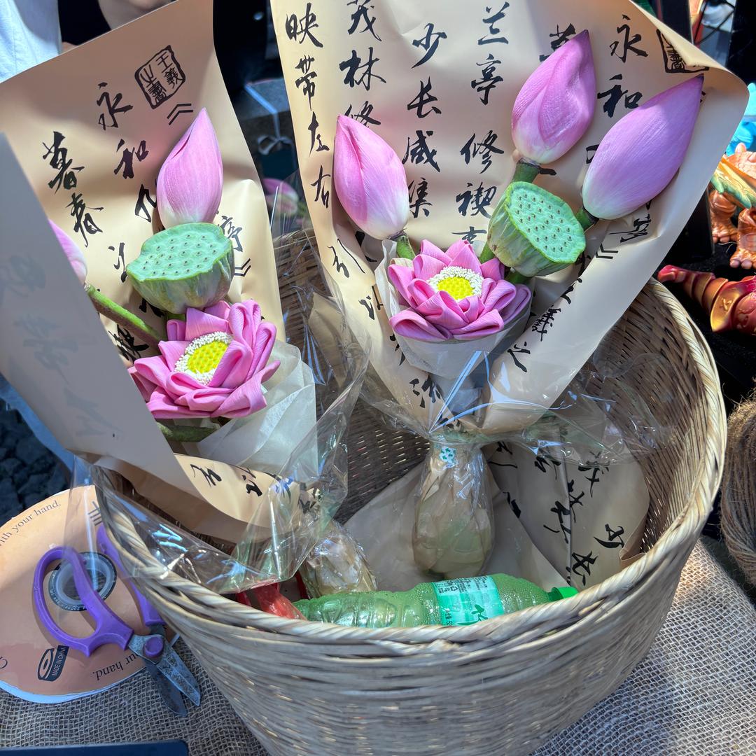 清清百货