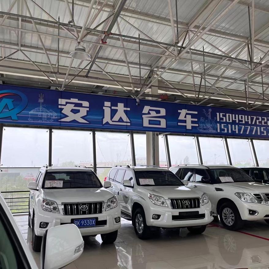 安达名车（收车凯）