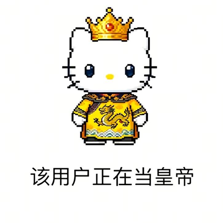 甜榴莲
