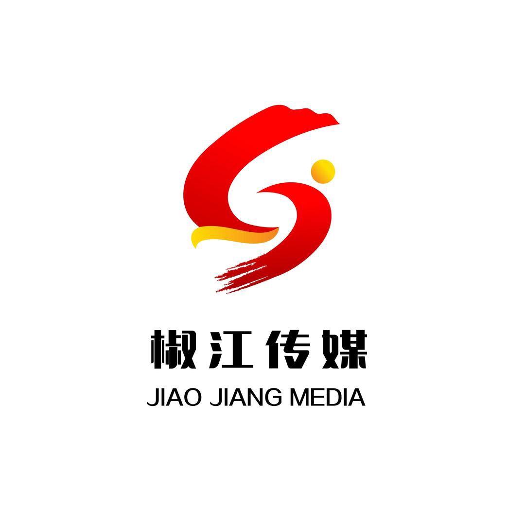 醉美椒江