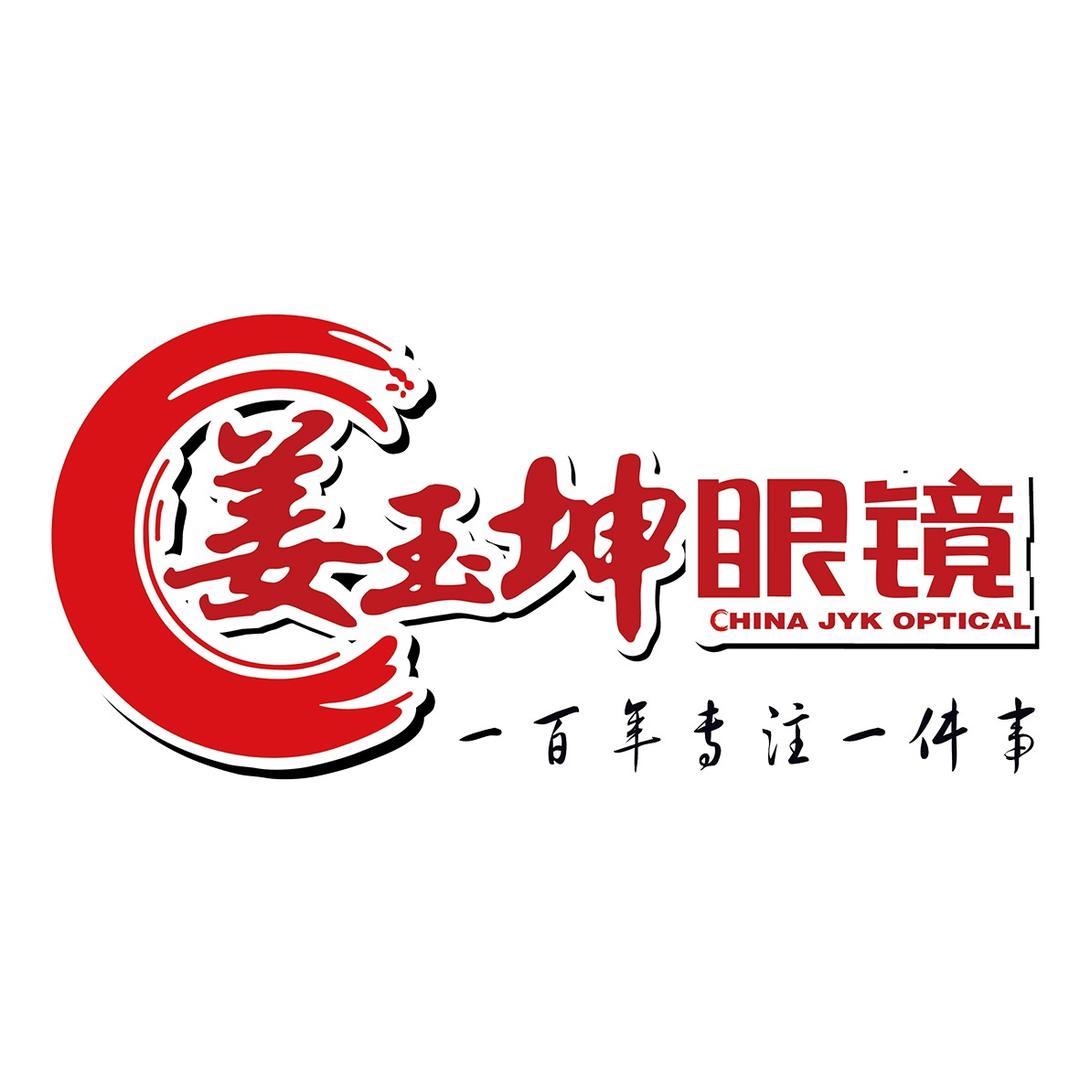 姜玉坤眼镜官方旗舰店