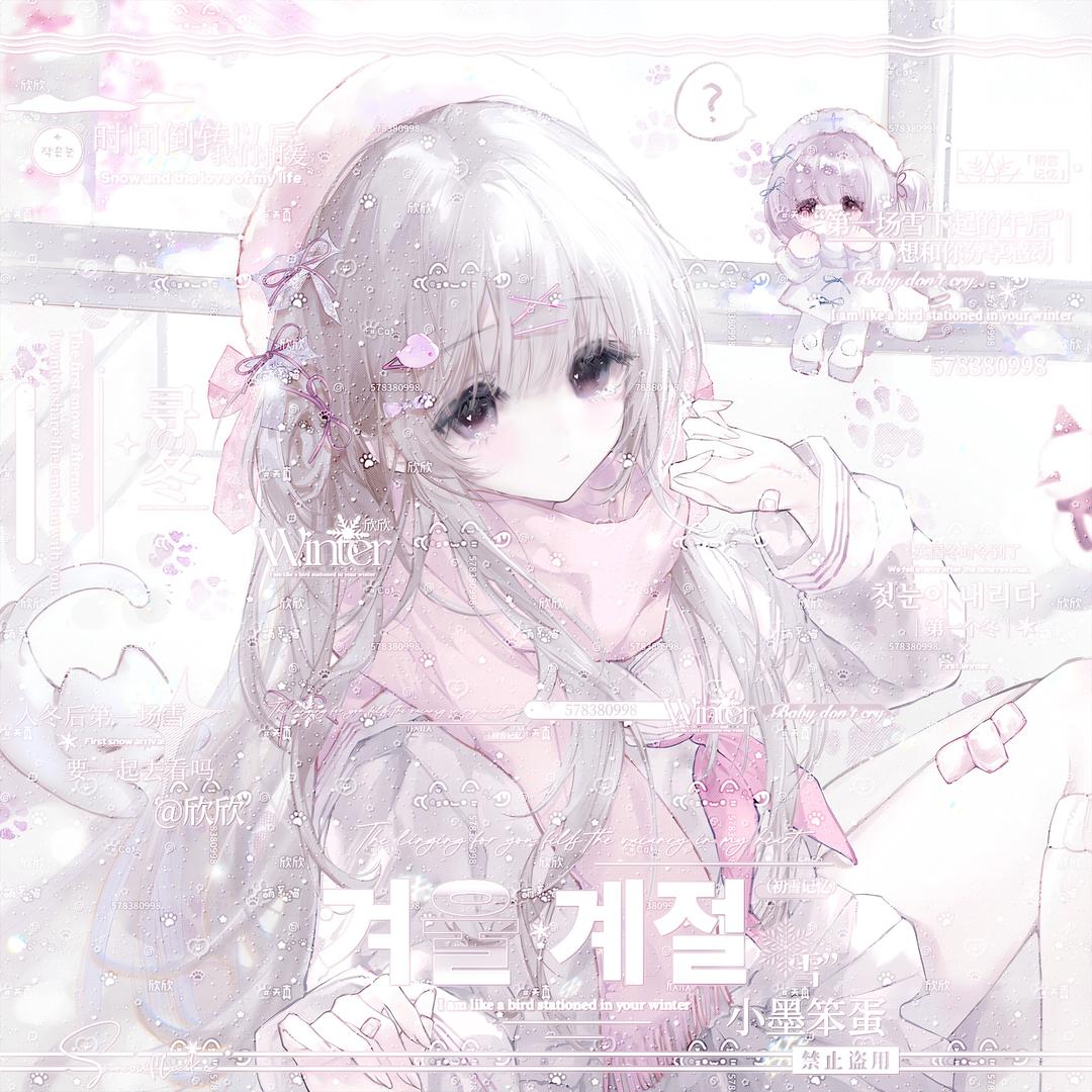那小欣算什么
