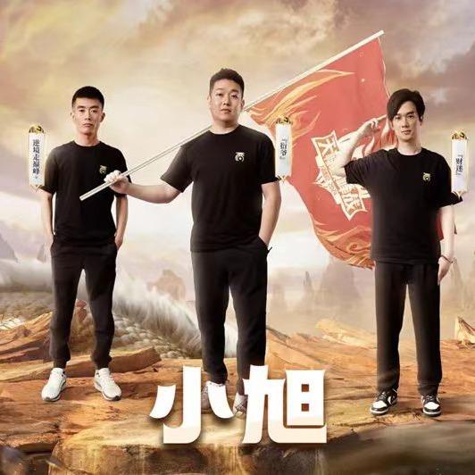 大话西游2君之心❤️小旭