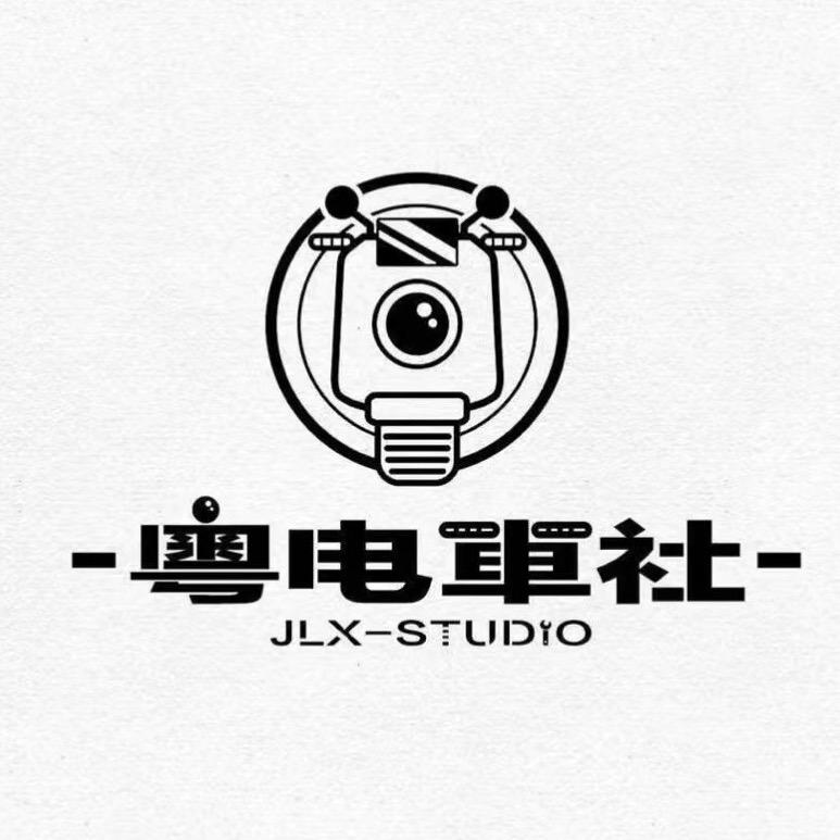 粤电車社