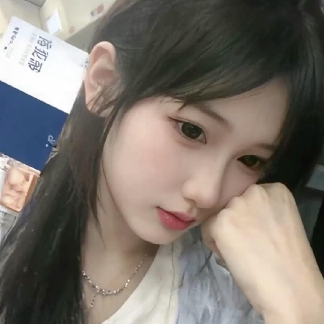 @艳啊？