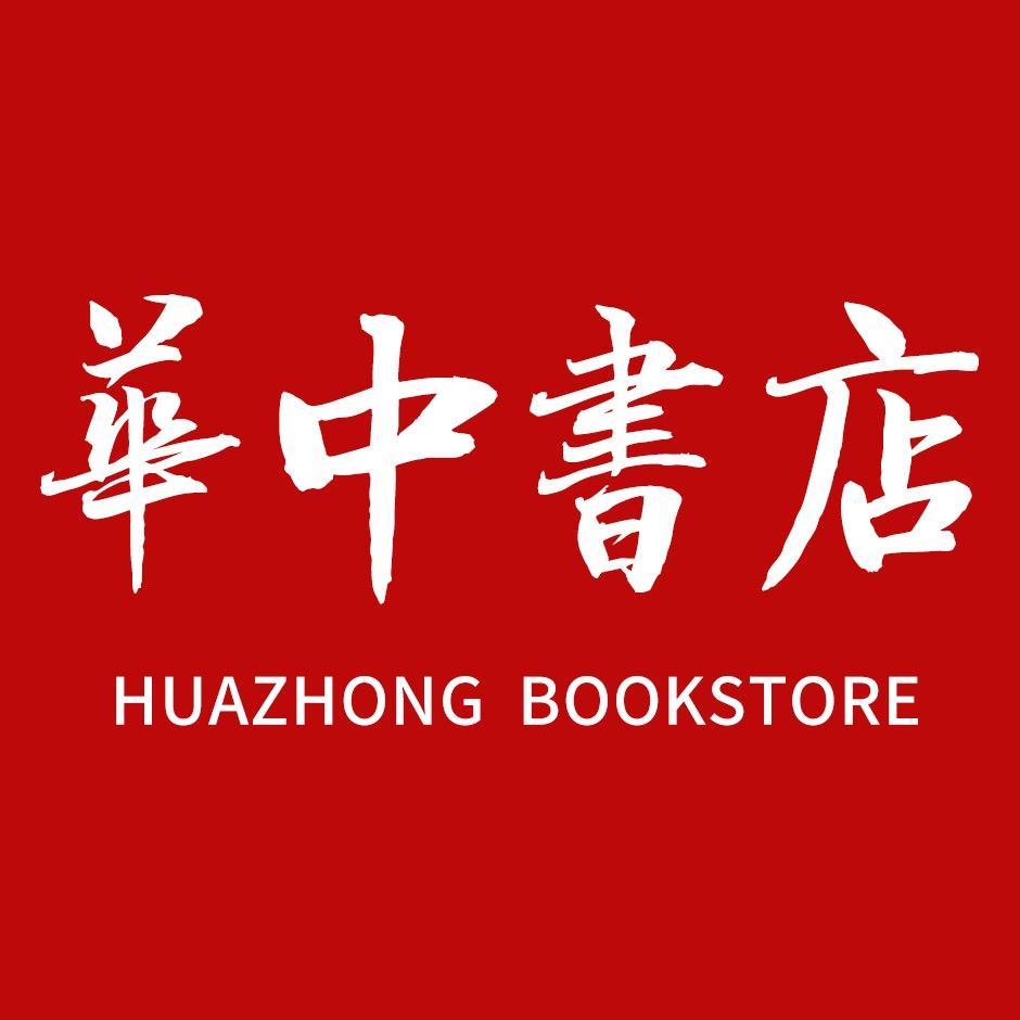 華中云仓福利1号