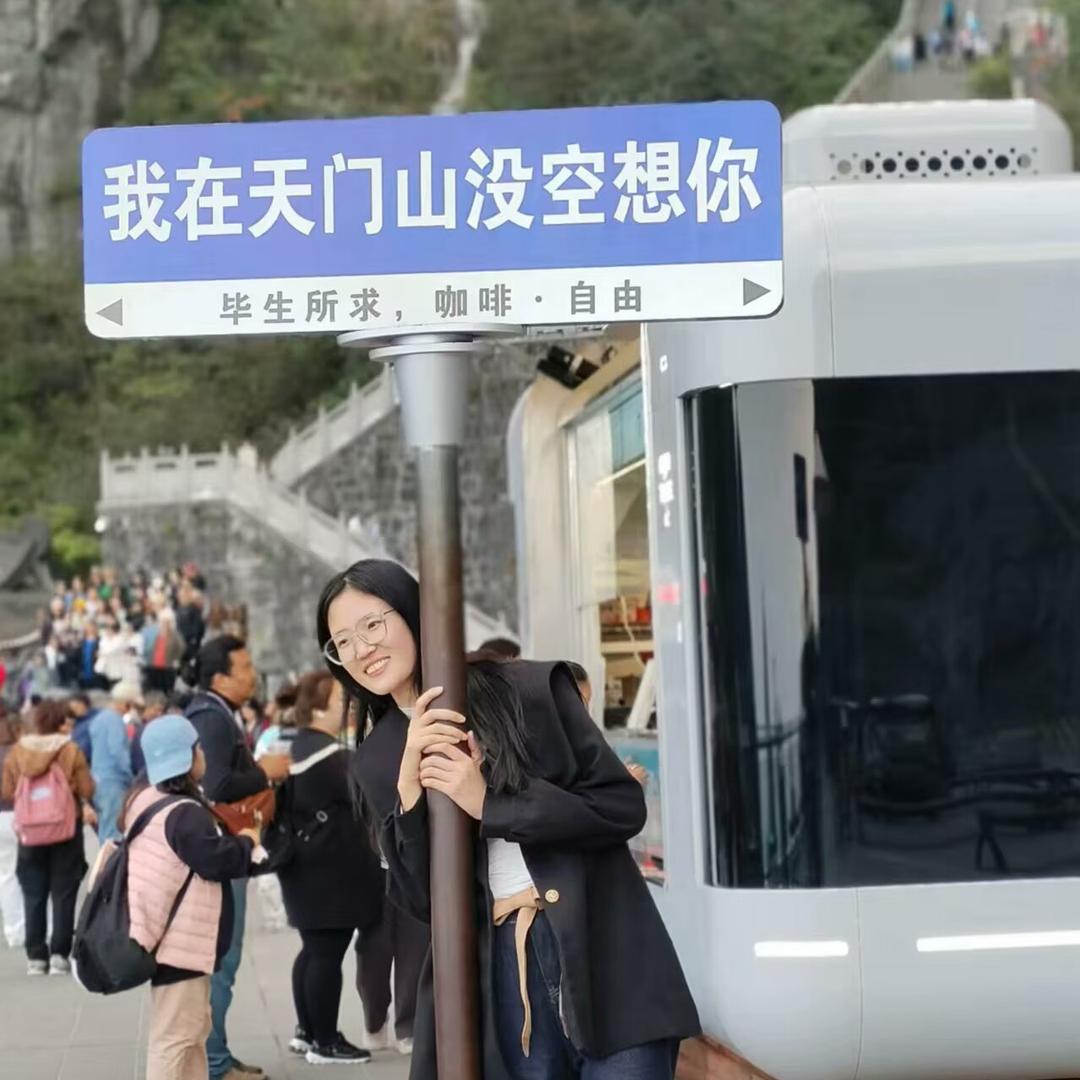 闹哪样i