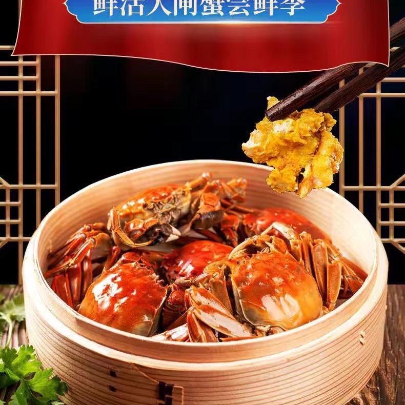 壹只蟹