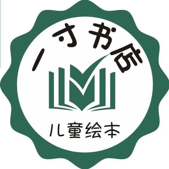 乌兰察布市集宁区一寸书店