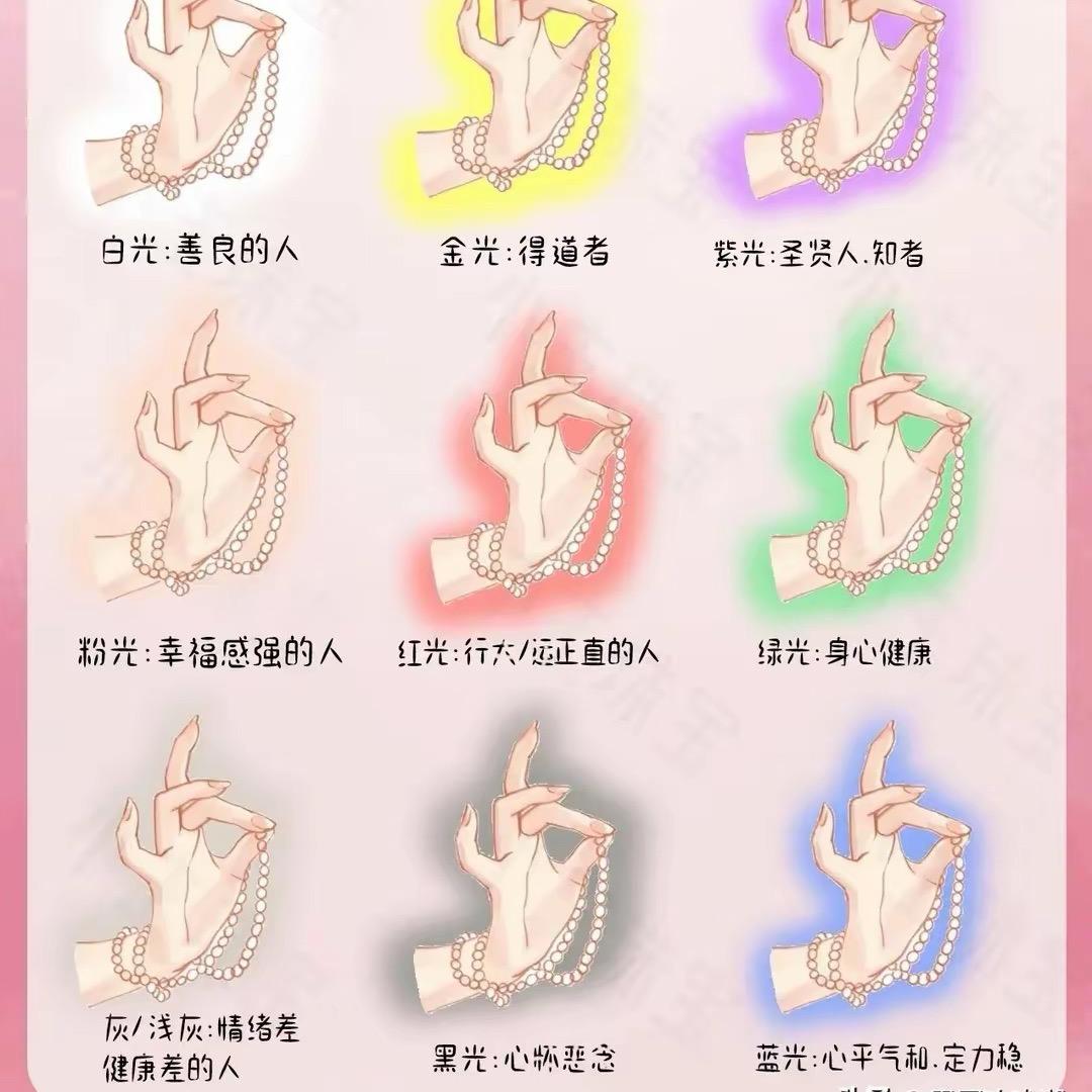 静心光普照