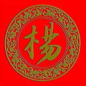 @杨氏商会(好酒推荐官)