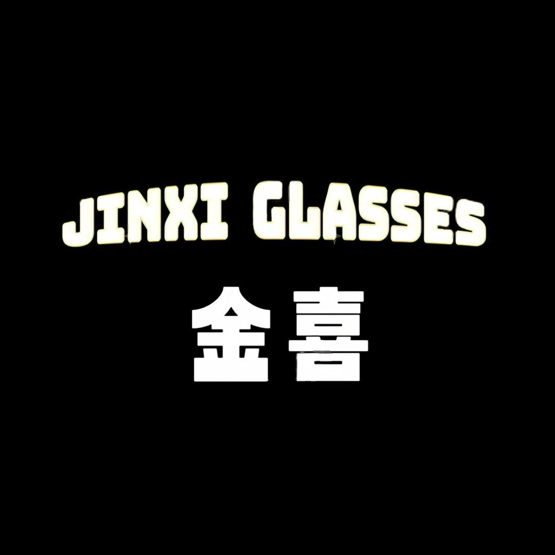 金喜私藏眼镜