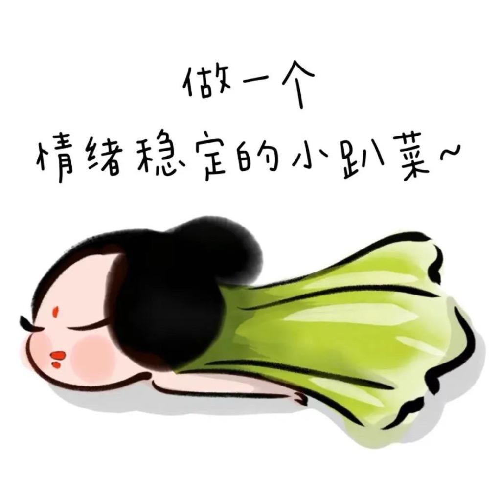琰