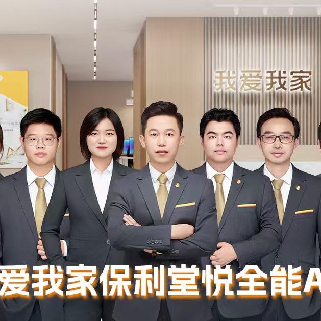 我爱我家保利堂悦店