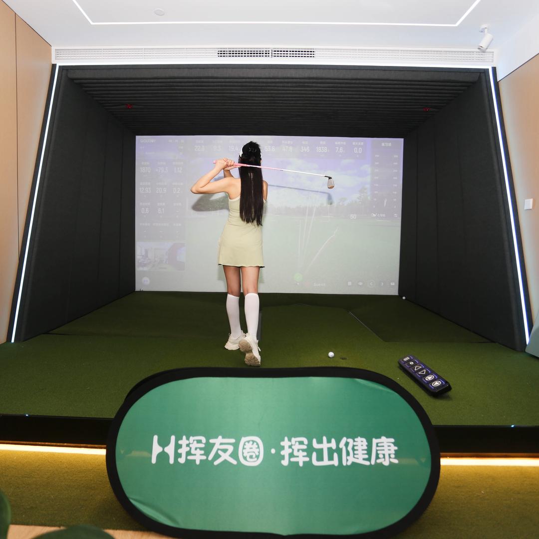 挥友圈挥所高尔夫俱乐部