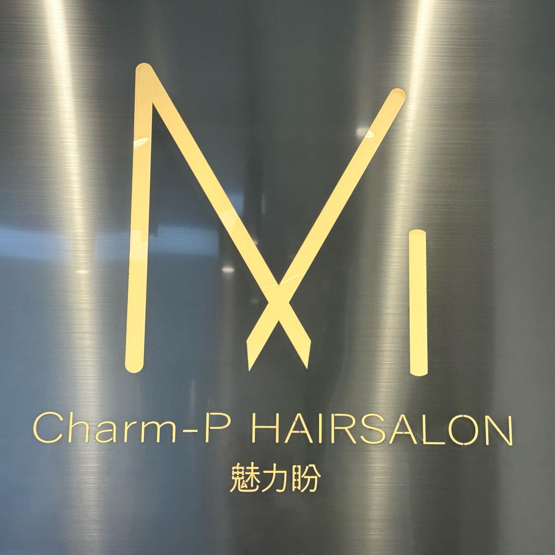 魅力盼经理（安迪）